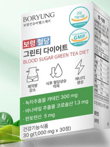 [보령] 혈당 그린티 다이어트 30정