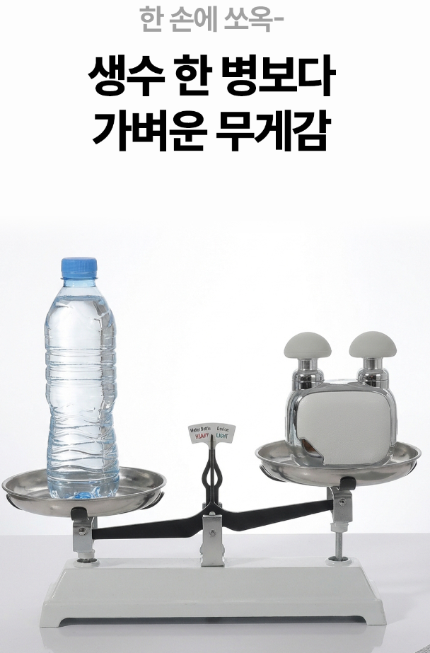 비레토 파워풀 3종헤드 듀얼 미니마사지기