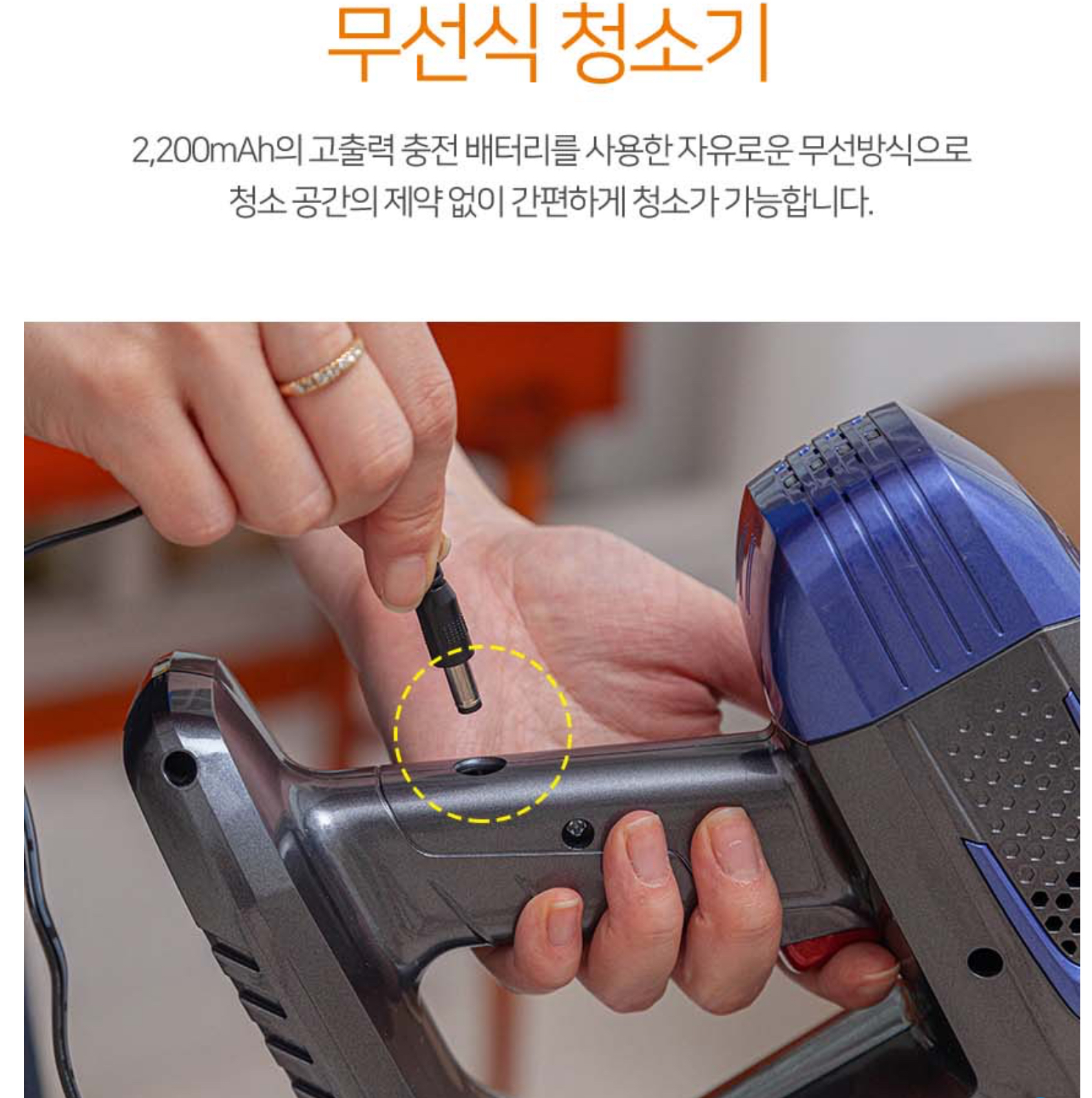 상품코드 : H3728 [파벡스] 싸이클론 무선청소기 (ZL-211LC)