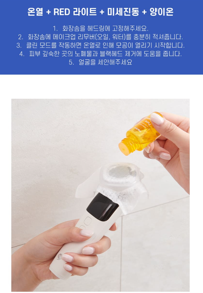 상품코드 : J466 [휴라이프] 큐라 갈바닉 마사지기 (JSK-N4098)