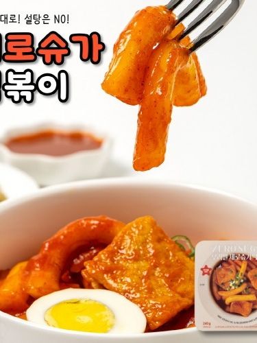 [우리별] 제로슈가 떡볶이
