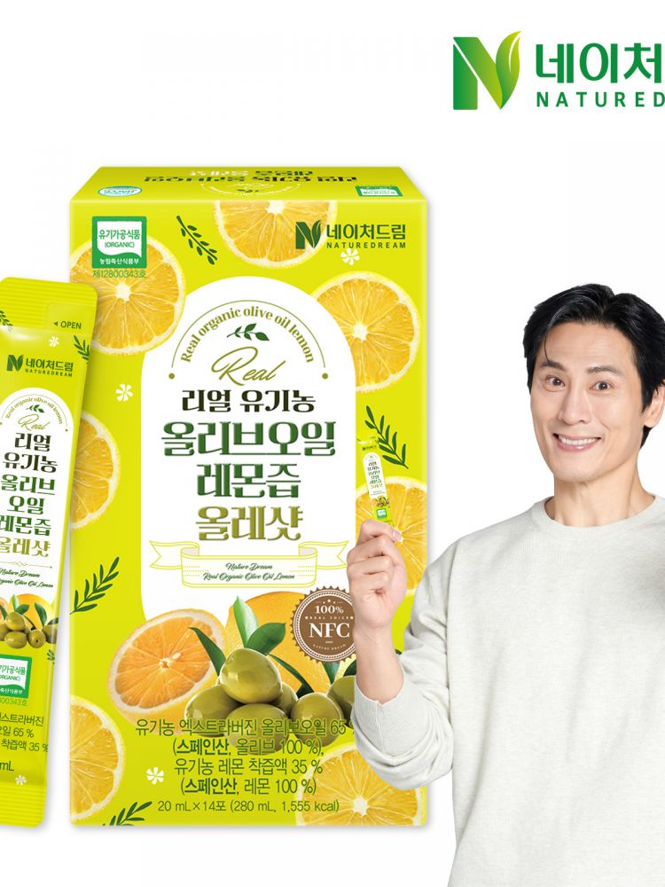 [네이처드림] 리얼 유기농 올리브오일 레몬즙 올레샷 20ml 14포