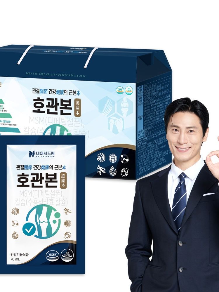 [네이처드림] 관절건강 MSM 호관본 (70ml x 30포)