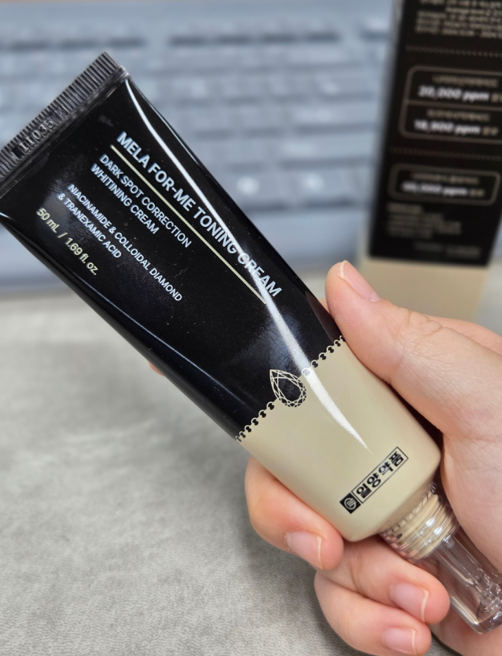 상품코드 : SK005 일양약품 약국화장품 색소침착 멜라포미 기미크림 50ml