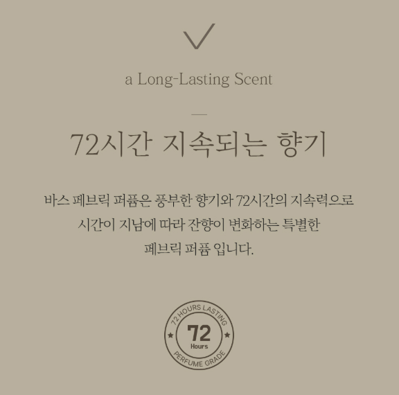 상품코드 : UB058 BAS 섬유 탈취제 기프트 세트