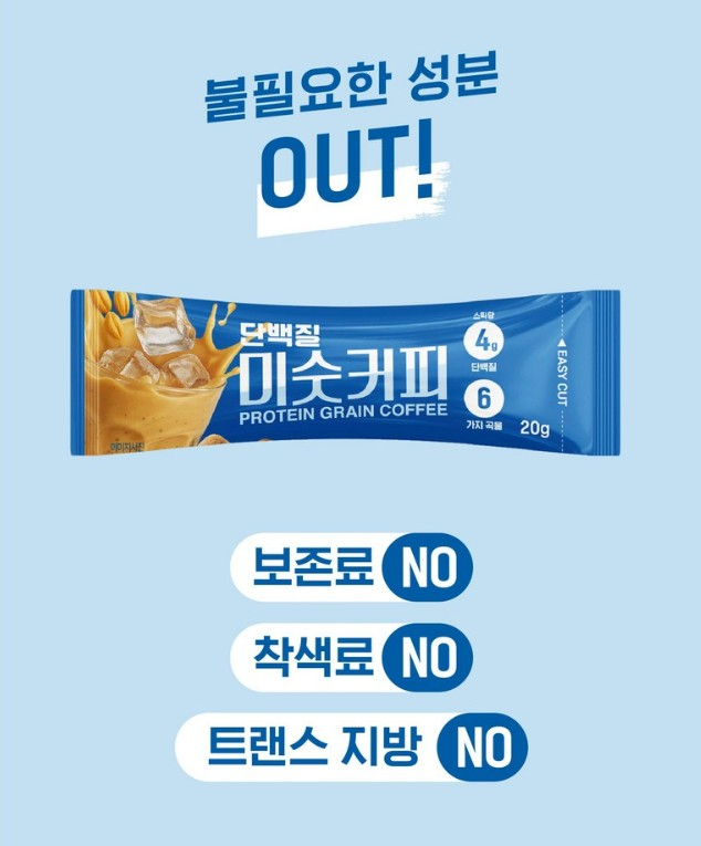 단백질 미숫가루 커피 360g (20g*18포)
