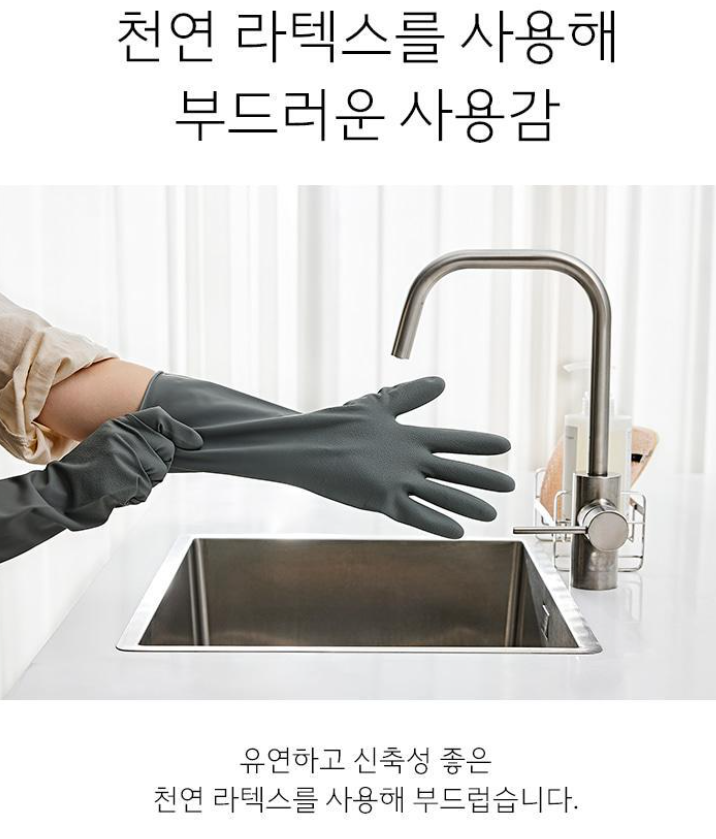생활공작소 양손형 라텍스 고무장갑 M 그레이 3입(6개)