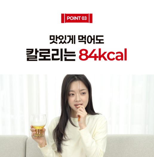 상품코드 : SSH001 저칼로리 간식 불닭맛 곤약쫀득이 25g x 20p