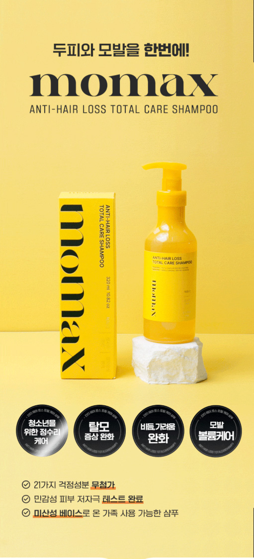 상품코드 : MM004 모맥스 클린 탈모증상완화 비듬 개선 우디향 청소년추천 320ml