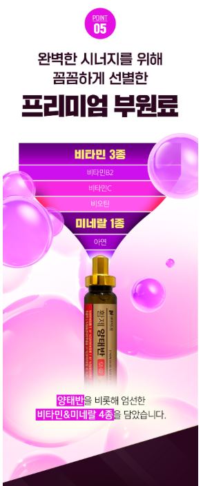 네이처드림 황제 양태반 20g*30병