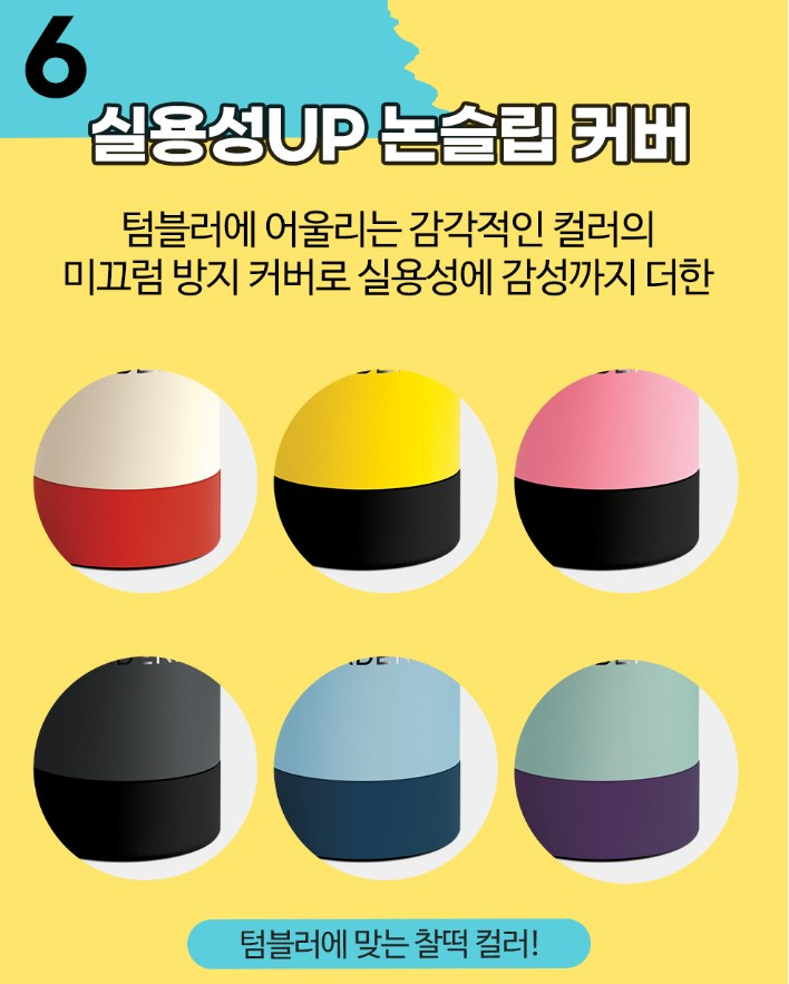 프라데라 보온보냉 손잡이 빨대 텀블러 1.2L