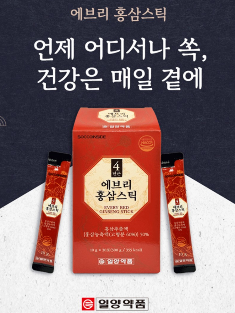 일양약품 4년근 홍삼활력 에브리 홍삼스틱 30포