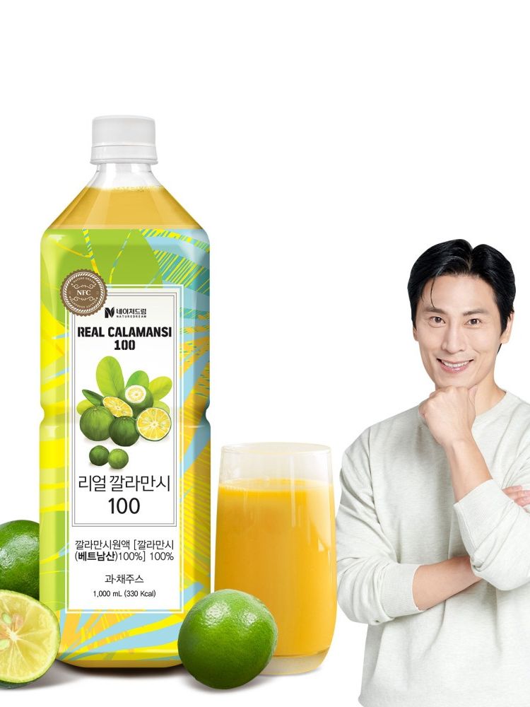 [네이처드림] 리얼 깔라만시 100 1000ml