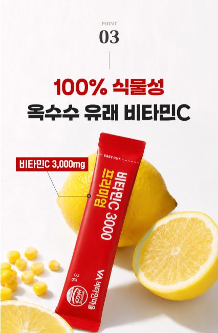 비타민C 3000 프리미엄 3gX90포