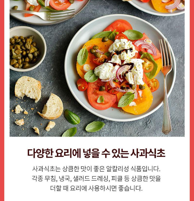 상품코드 : UB074 감사혼합세트5종12호(동원해바라기유,사조밀가루,해표맛술,해표사과식초,해표굴간장) 온라인가👍