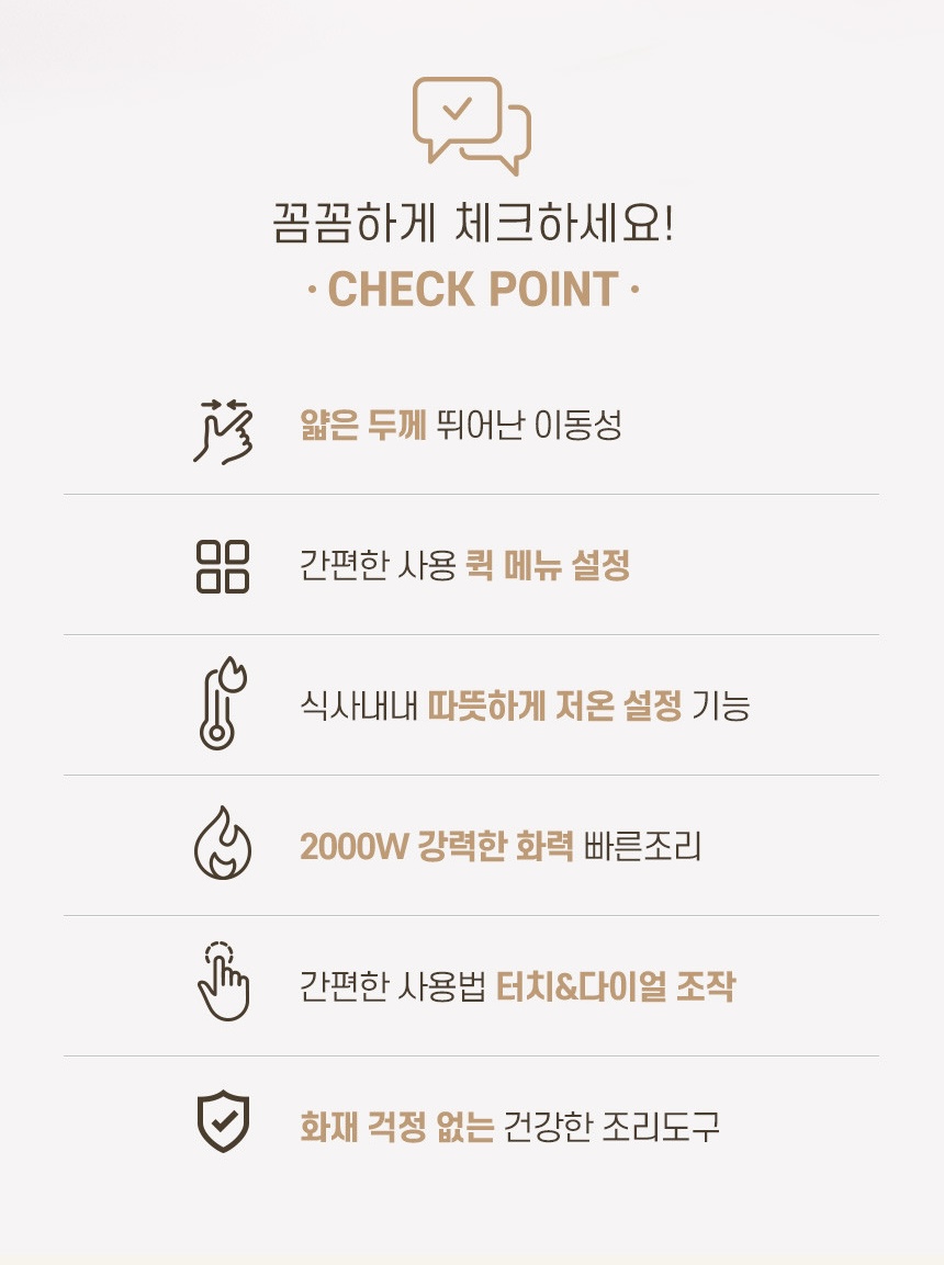 상품코드 : J597 [오앤] 풀문 인덕션 EAB-1000