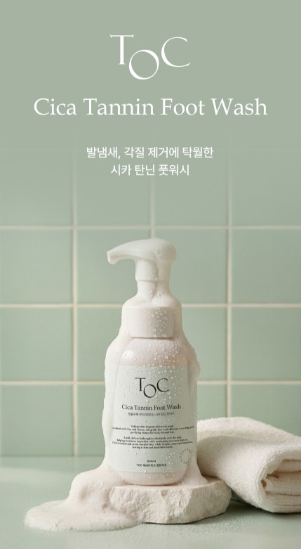 상품코드 : SOS007 <발 냄새, 각질제거> 시카 탄닌 풋워시 500mL
