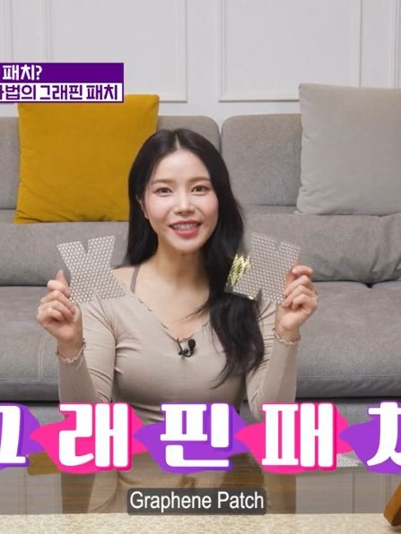 <마마무 솔라 추천픽!> GT 그래핀 패치 3종세트 (코인/조인트/코어)
