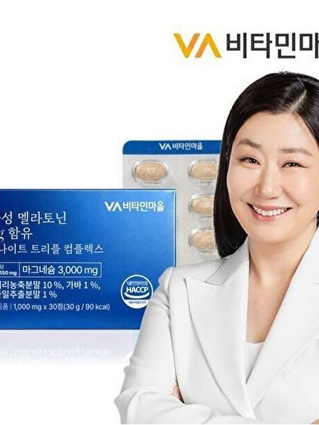 식물성 멜라토닌 5mg 함유 이지나이트 트리플 콤플렉스