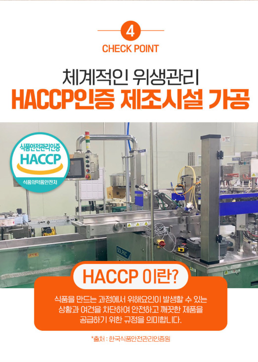 상품코드 : CND008 [참앤들] NFC 100% 착즙원액 ABC주스 70mlx30포
