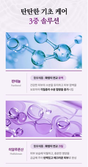 [코리아나] 한방미인 화영지 6종세트