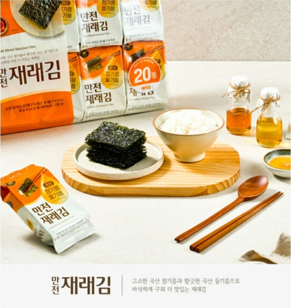 상품코드 : MJ007 국산 참기름 들기름 만전재래김 4g x 20봉 80g