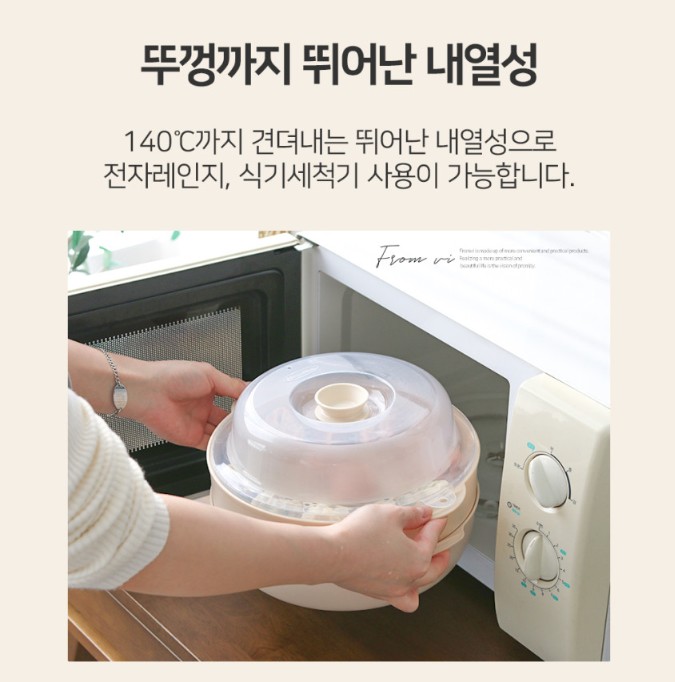 상품코드 : NDN001 전자레인지용 스팀 찜기 1단 세트