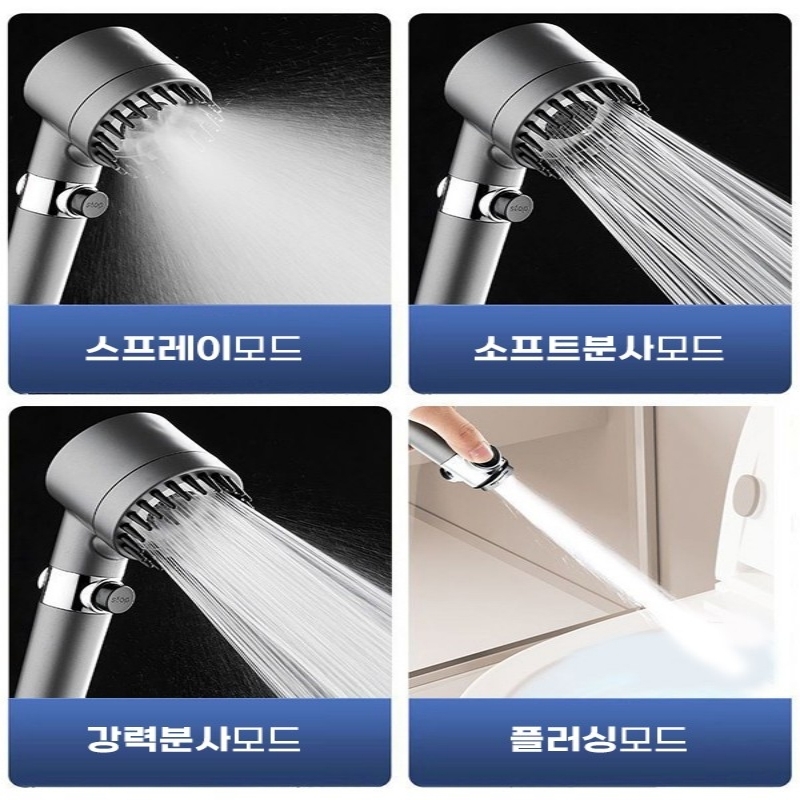 상품코드 : MK002 마사지 샤워 헤드