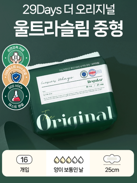 29데이즈 순면감촉 생리대 중형(16개입)