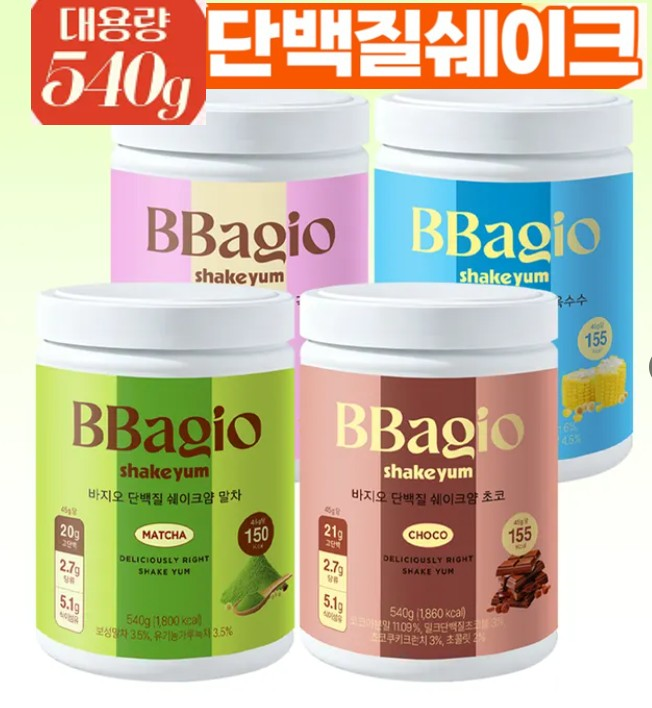 상품코드 : BJO002 (웬디픽!) 바지오 단백질 쉐이크얌 대용량 540g