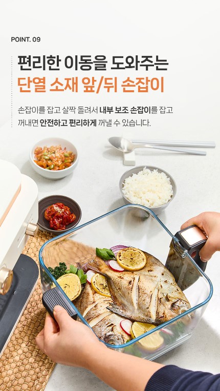 상품코드 : H3286 [파벡스] 글라스 에어프라이어 5.5L (FX-2514AF)
