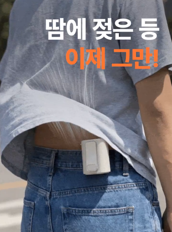비레토 에어로라 바디팬 태풍 등풍기