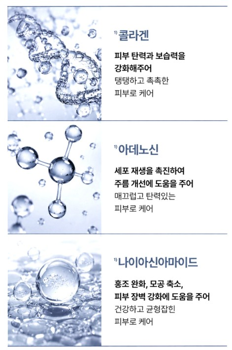 (파우치형) UV컷 기미차단 쿨링 하이드로겔 썬패치 1세트