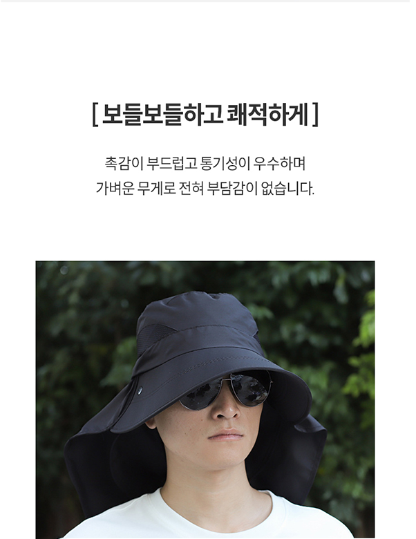 상품코드 : DU009 여름 필수! 자외선 완벽 차단 아웃도어 햇빛가리개 모자 공동구매