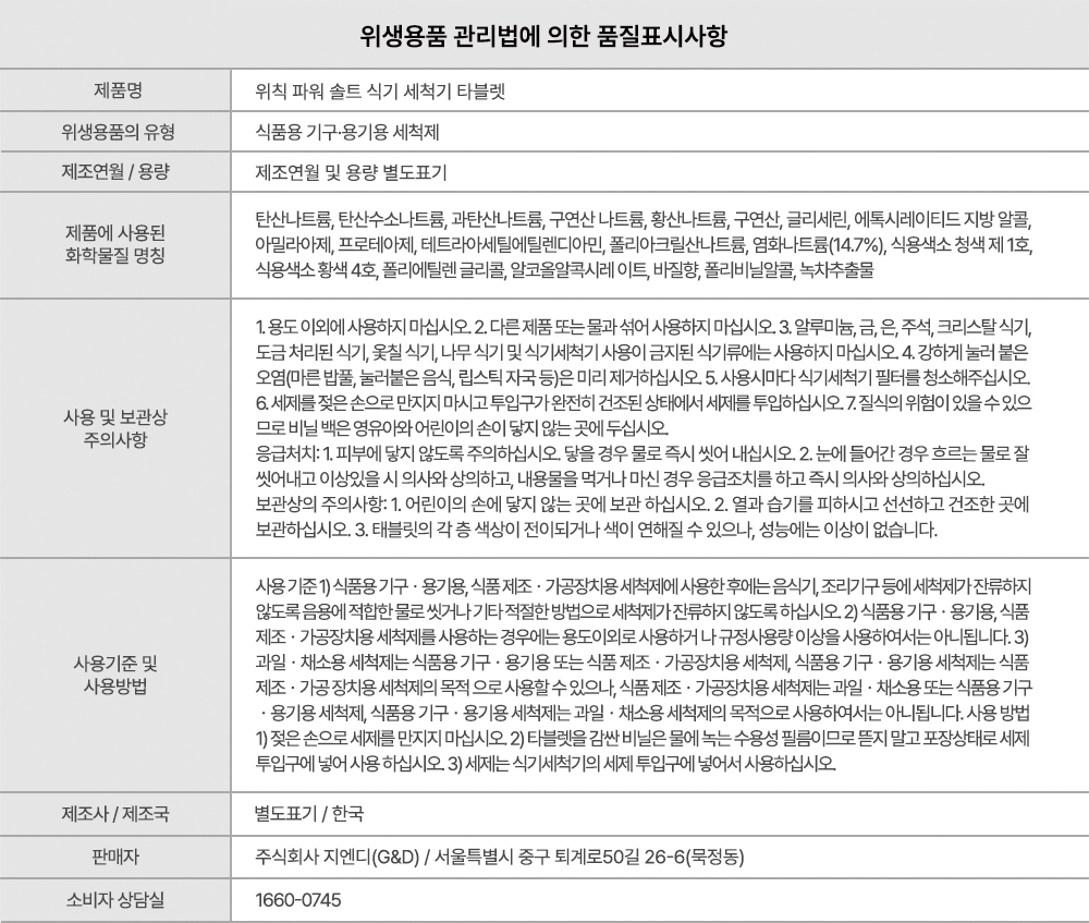 상세페이지 이미지 29