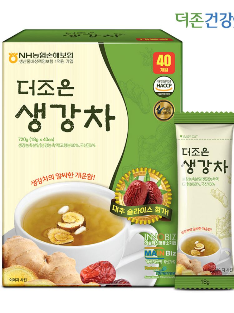 [더존건강] 더조은 생강차