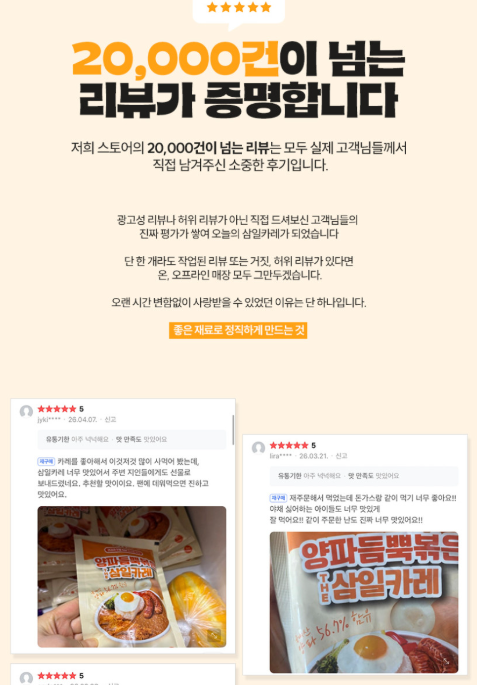 삼일카레
