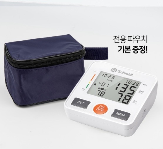 [슈미트] 자동 전자혈압계 (가정용)