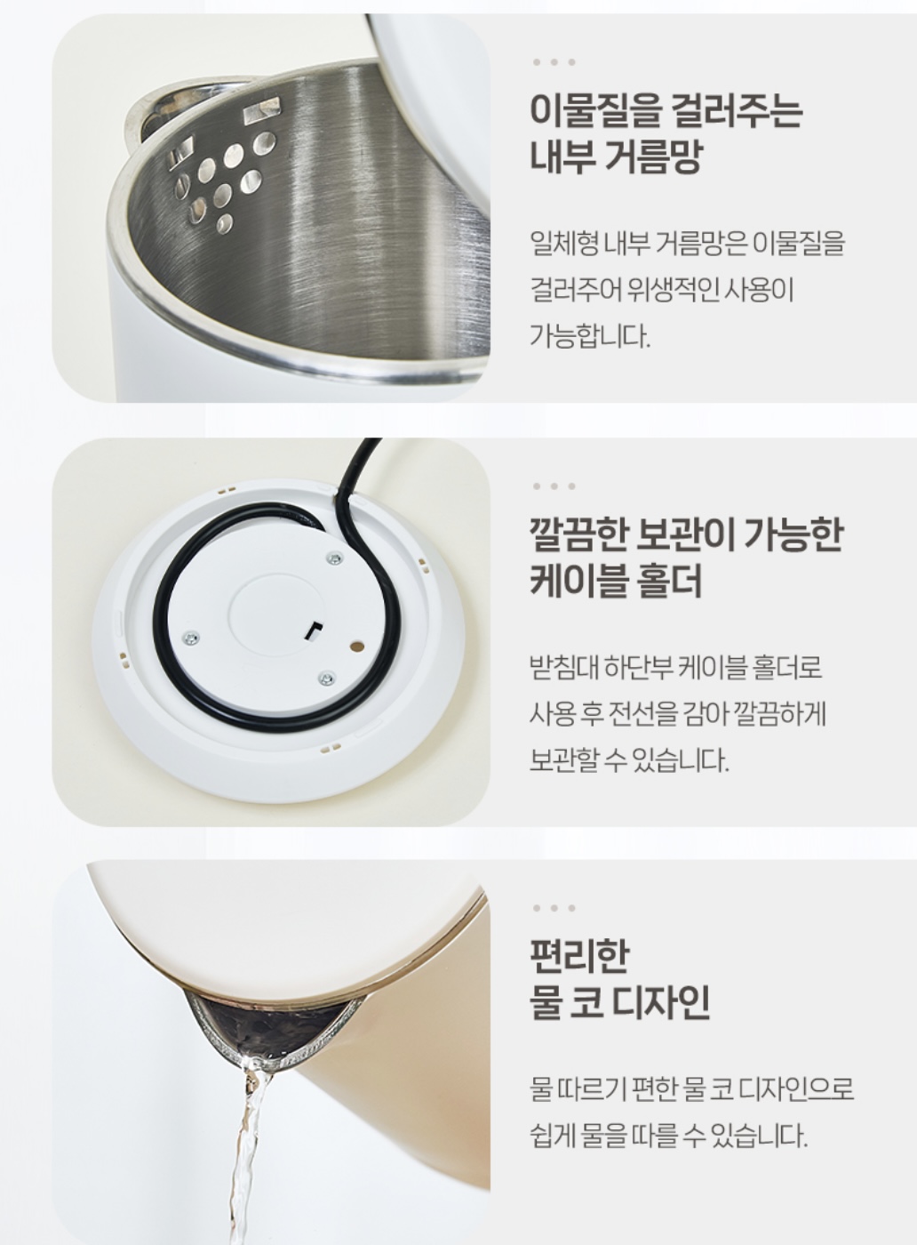 상품코드 : BE006 [벤하임] 이중 단열주전자 전기포트 1.8L (BDK-004-001)