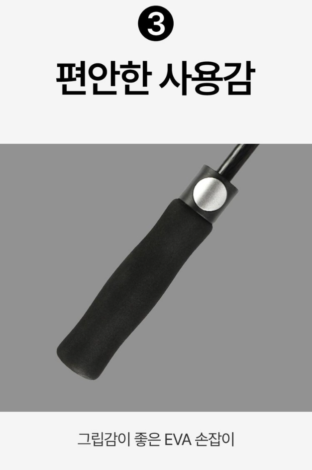 자외선차단기능 프리미엄 153cm 초대형 우산