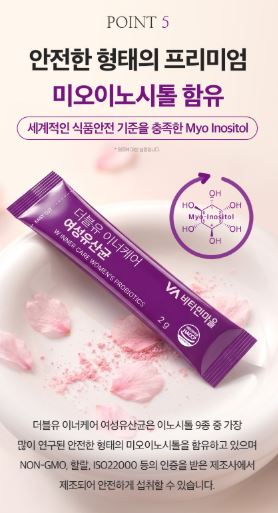 비타민마을 더블유 이너케어 여성유산균 30포