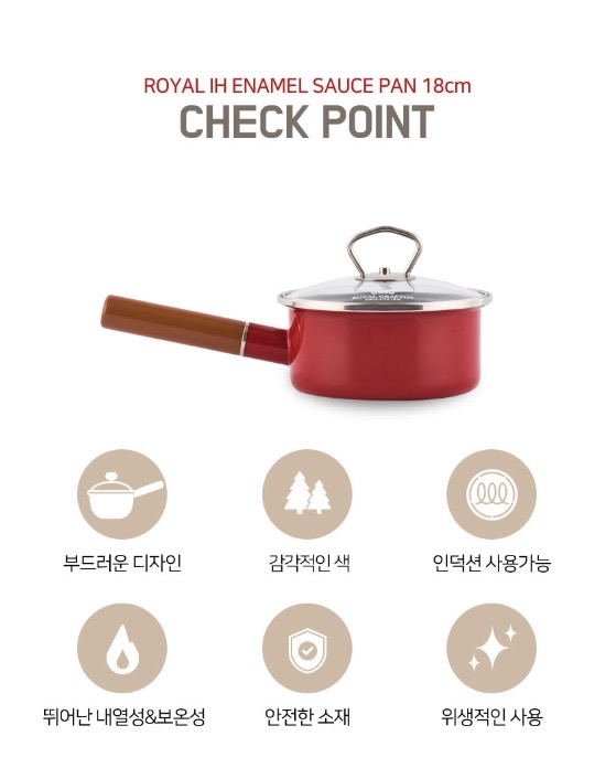 로얄그래프톤 로얄 IH 법랑냄비 편수18 (RG1328)