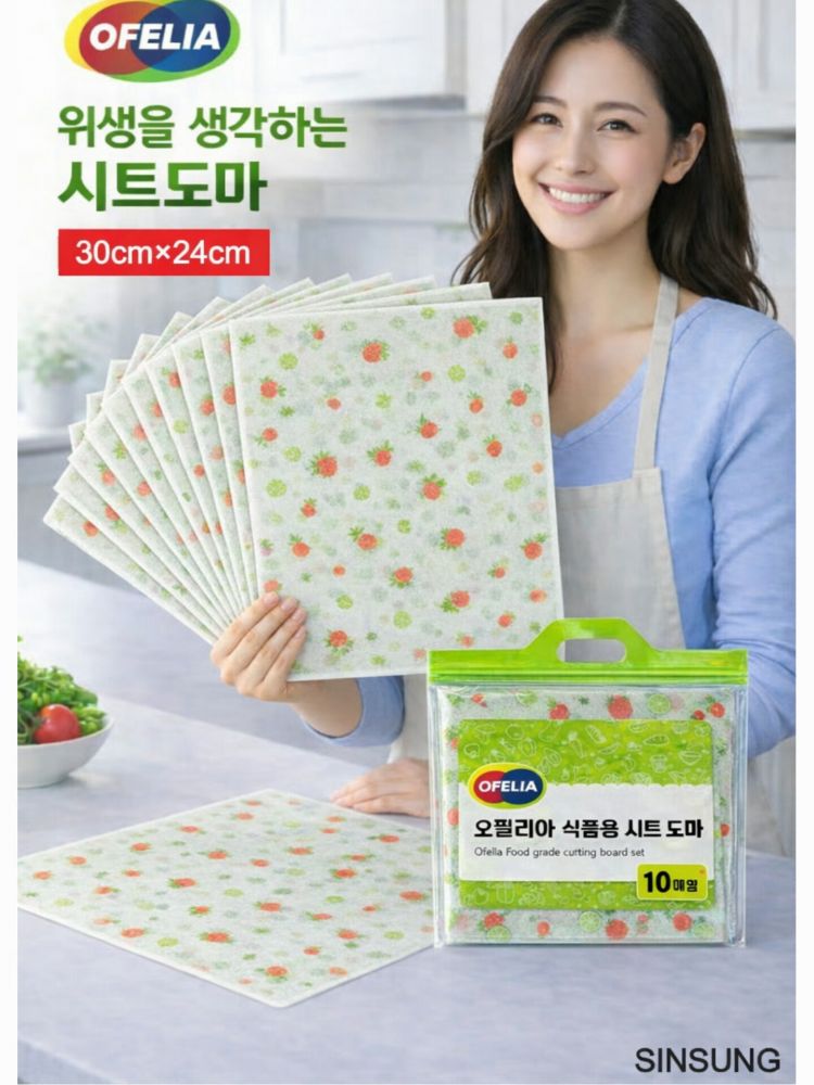 오필리아 식품용 위생 시트도마(대) (카톤발주용)