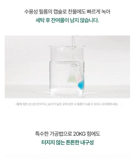 무로 이지워시 컴팩트 캡슐세제 100개입, 1세트