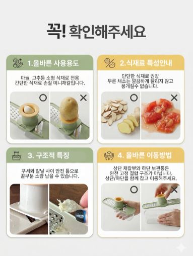 살림홈 3 in 1 핸디 미니채칼