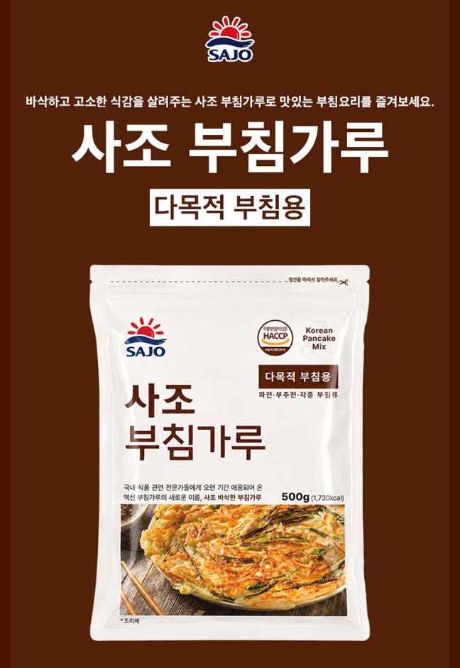 상품코드 : UB074 감사혼합세트5종12호(동원해바라기유,사조밀가루,해표맛술,해표사과식초,해표굴간장) 온라인가👍