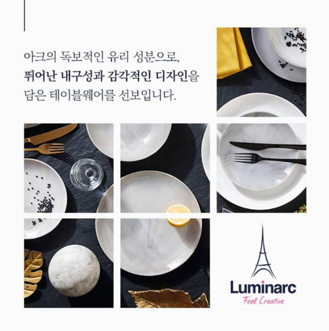 상품코드 : UB082 루미낙 프렌즈타임접시2P 온라인가👍