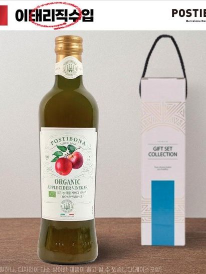 포스티보나 유기농애플사이다비니거500ml 1P