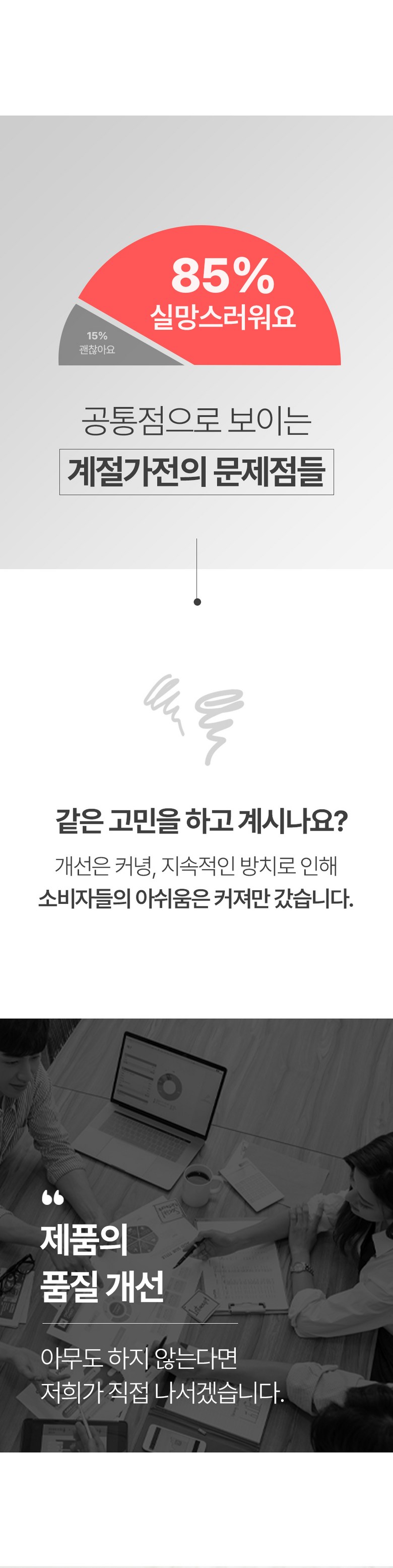 이노크 날개없는 BLDC 선풍기 IA-FNH3000 G20832