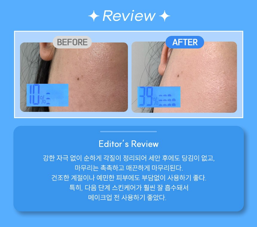 상품코드 : PT002 프레티 수분 필링젤 히알루론산 얼굴각질 제거 120ml